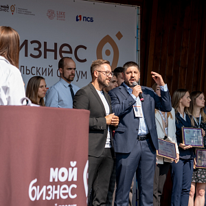 Инновационные проекты Белгородского госуниверситета - в числе лучших