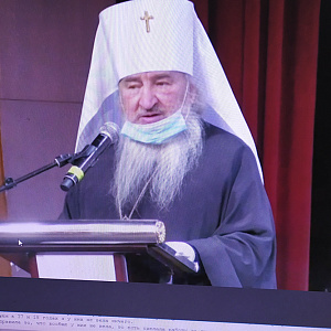 НИУ «БелГУ» - участник международной теологической конференции